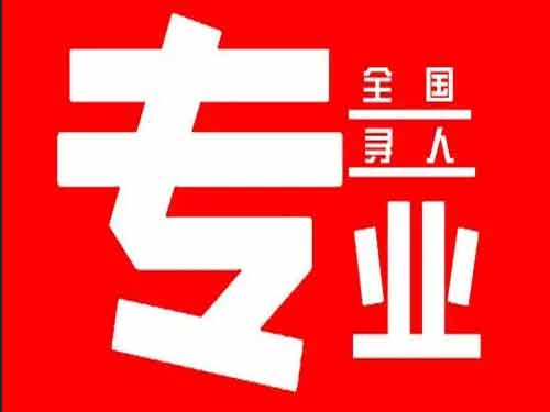 上栗侦探调查如何找到可靠的调查公司